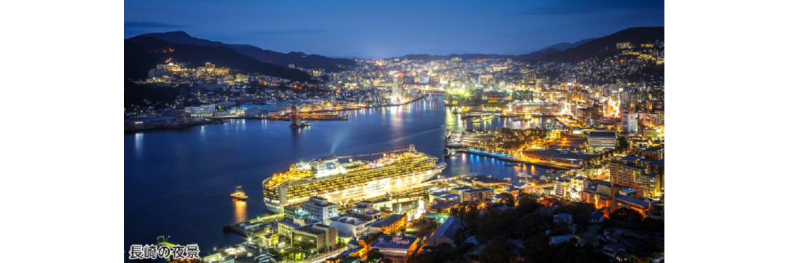 nagasaki